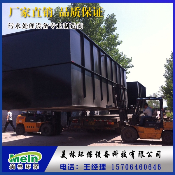 廠家直銷中水回用污水處理設(shè)備