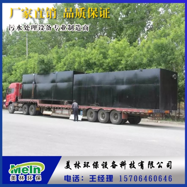環(huán)保機械 醫(yī)院污水處理設備