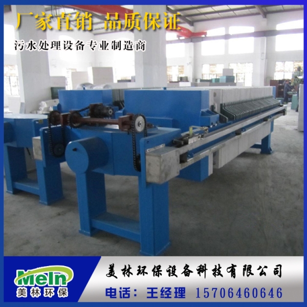 電鍍污水處理設(shè)備 板框式過(guò)濾機(jī)