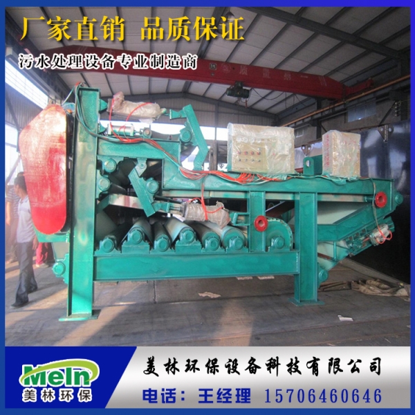 立式壓濾機 工業(yè)污水處理工程