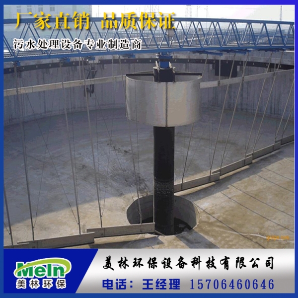 行車(chē)式刮吸泥機(jī) 油田污水處理設(shè)備