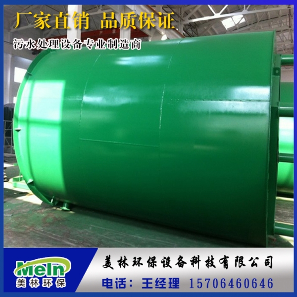 mbr智能膜生物反應器 水處理設備