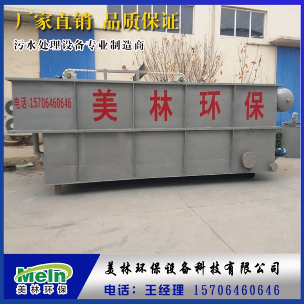 組合氣浮 氣浮過濾一體機