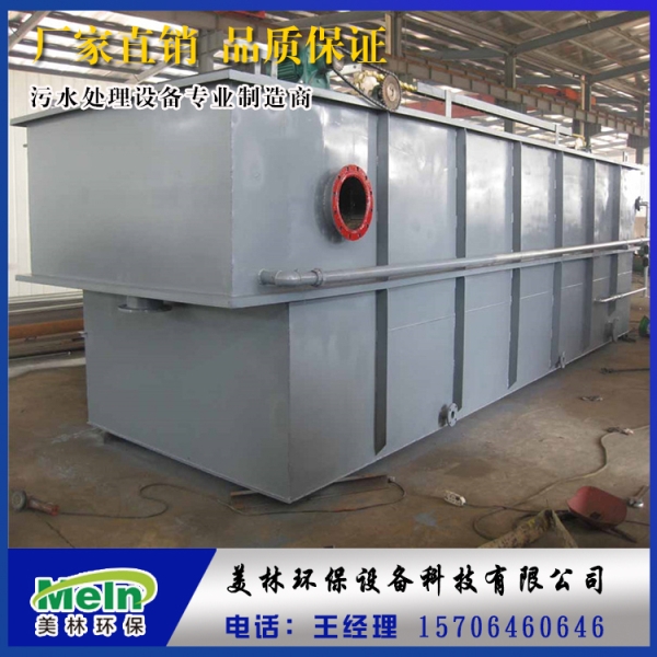 ZCAF渦凹氣浮機 平流式溶氣氣浮
