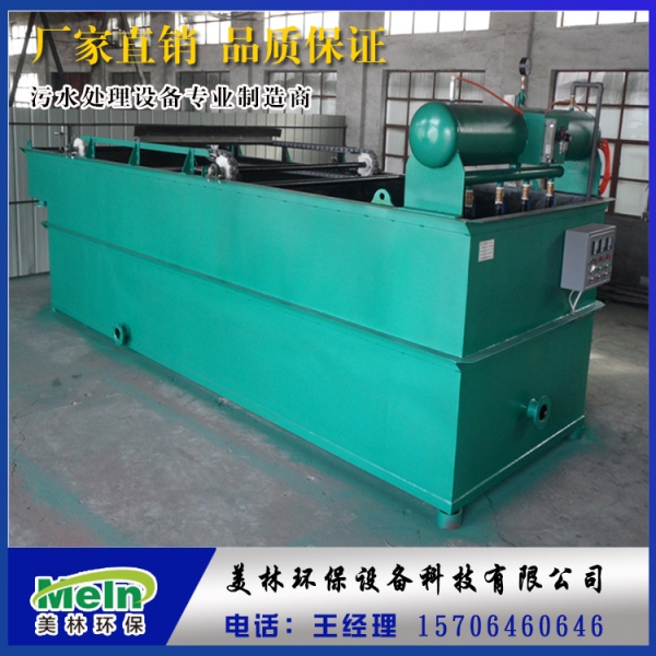 輻流式溶氣氣浮機(jī) ZCAF渦凹?xì)飧C(jī)